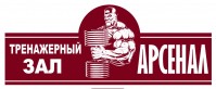 Тренажерный зал «Арсенал» Тренажерный зал «Арсенал»